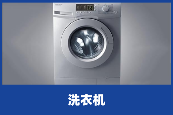 洗衣机底部漏水是什么原因