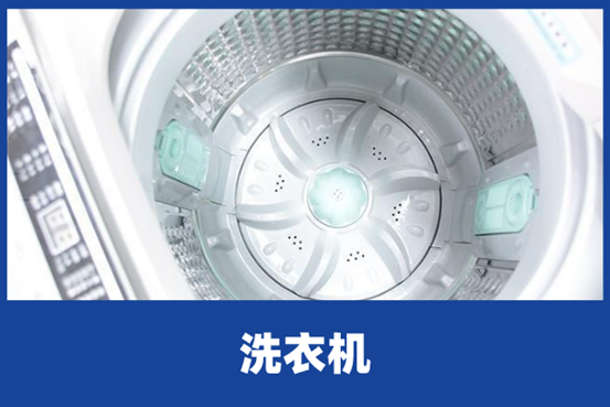 洗衣机底部漏水是什么原因