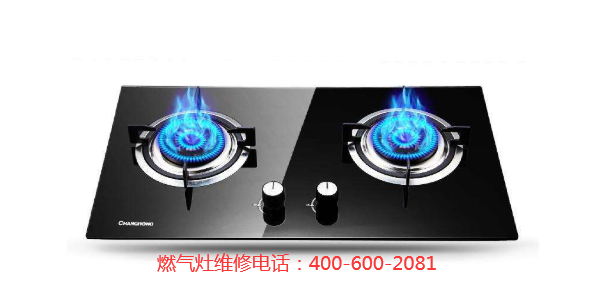 长虹燃气灶打不着火原因和处理方法